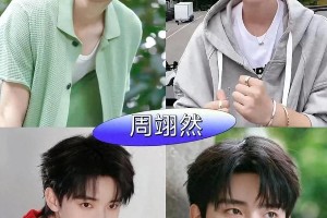盘点12位颜值高但人气不温不火的男明星