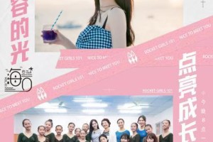 吴宣仪带火箭少女101海南冒险 潜水电玩城欢乐多