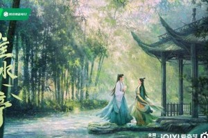 《淮水竹亭》4月28日开播：刘诗诗张云龙虐恋仙侠