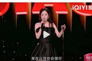 杨幂跨界脱口秀引爆笑点，自驾新疆找热巴当翻译