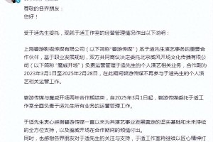 于适工作室声明解读：合约未到期，自由身尚早