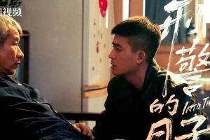 5月7部待播好剧推荐：刑侦、武侠、爱情全都有