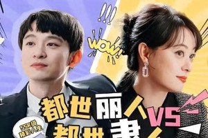 孙俪《蛮好的人生》热播：40+女性职场成长启示录