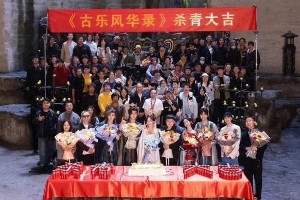 李一桐《古乐风华录》杀青：敦煌仙子与精致男团引爆期待