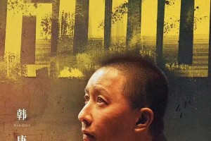 韩庚《借命而生》演技炸裂：徐文国逃亡20年震撼人心