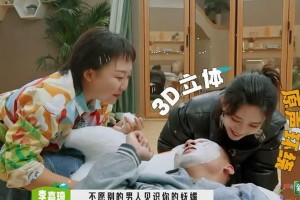 《五十公里桃花坞》第二季十大名场面盘点