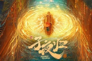 许凯田曦薇《子夜归》：古装奇幻虐恋，双重身份引爆期待