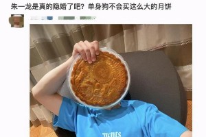 朱一龙隐婚生子风波：明星私生活与粉丝边界感