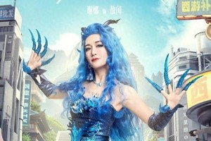 《这是我的西游》代际碰撞失败？唐国强与时代少年团综艺尴尬