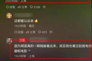 赵丽颖带娃露营被拍，神秘男子身份引猜测