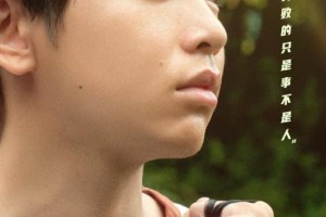 彭昱畅国庆档三部电影霸屏，金句振奋人心